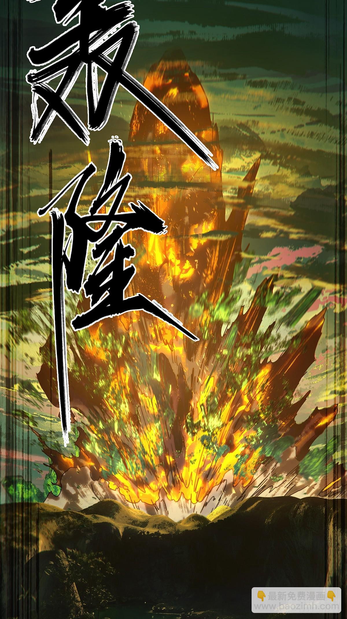 大象無形 - 第五百零二章/神秘之人中 - 1