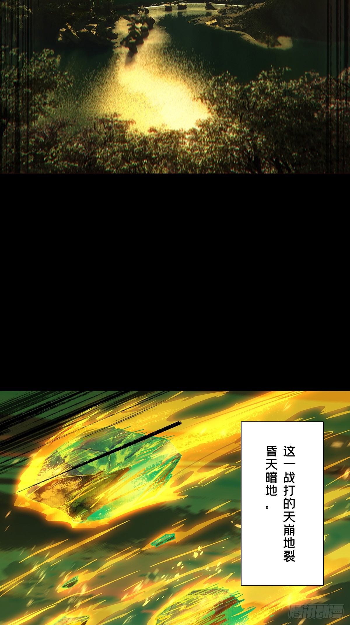 大象無形 - 第五百零二章/神秘之人中 - 2