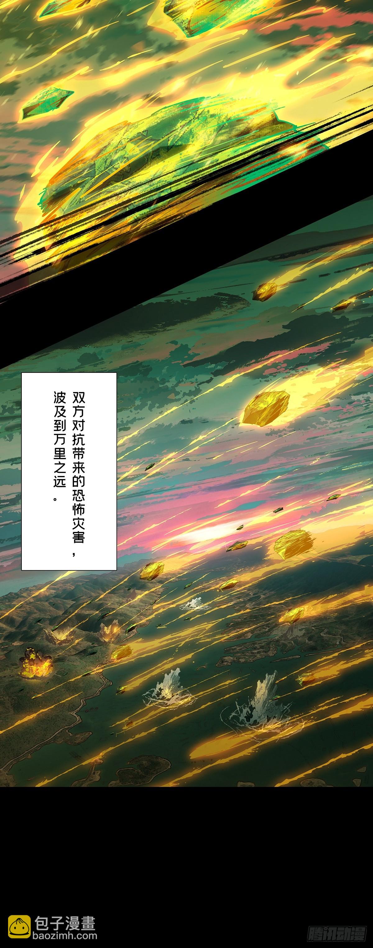 大象無形 - 第五百零二章/神秘之人中 - 3