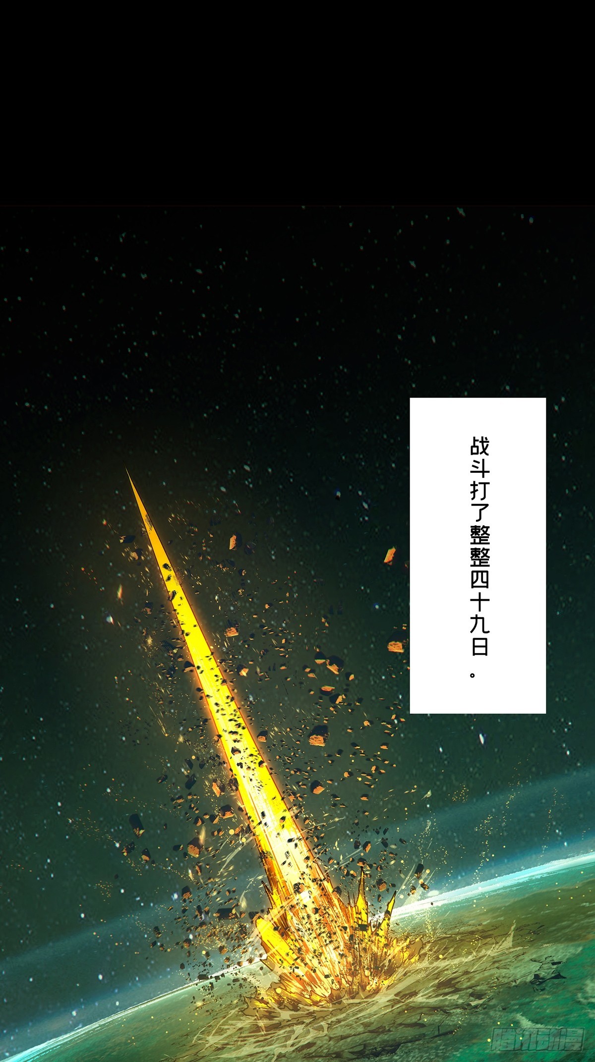 大象無形 - 第五百零二章/神秘之人中 - 4