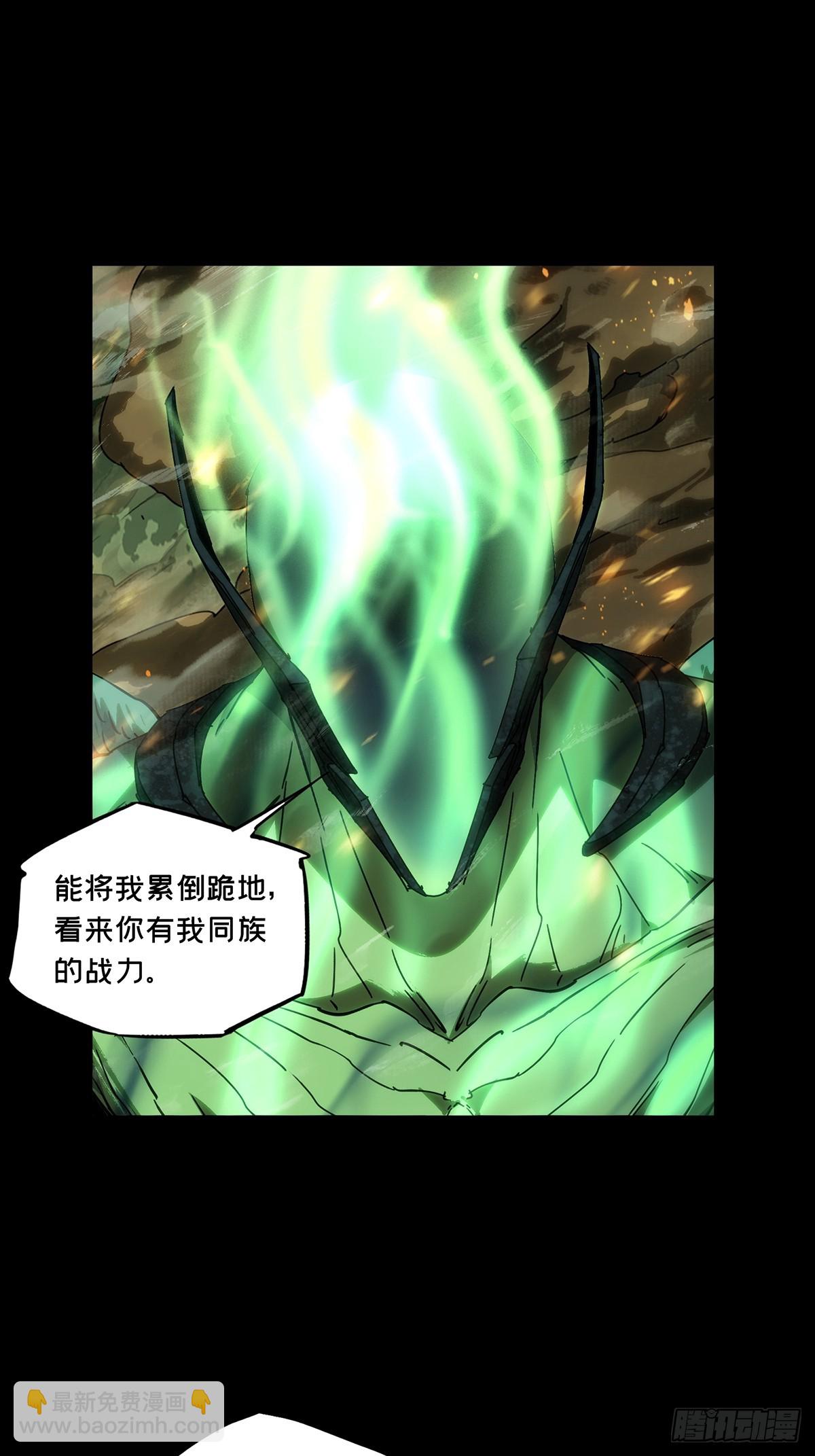 大象無形 - 第五百零二章/神秘之人中 - 1