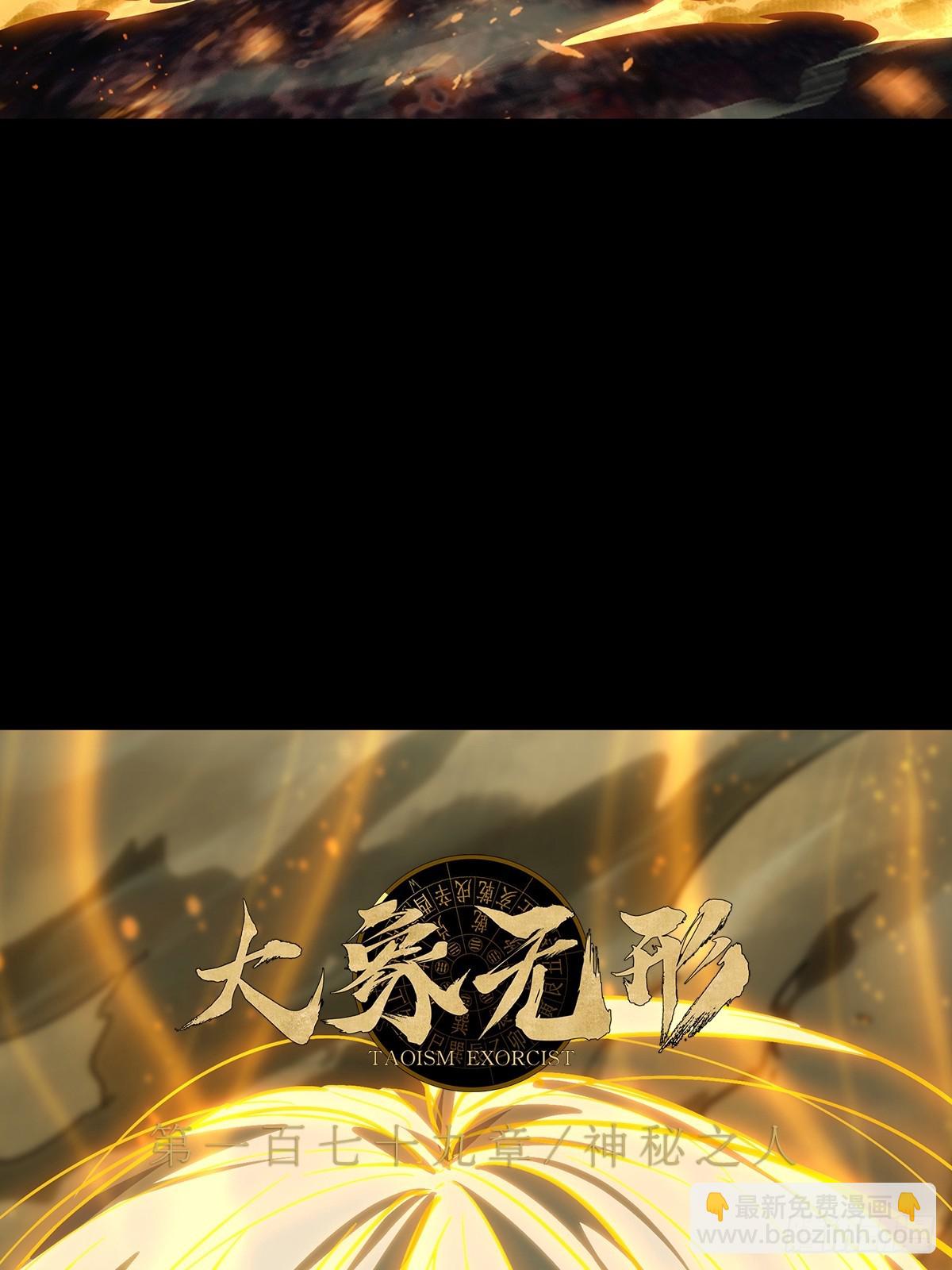大象無形 - 第五百零二章/神秘之人中 - 7