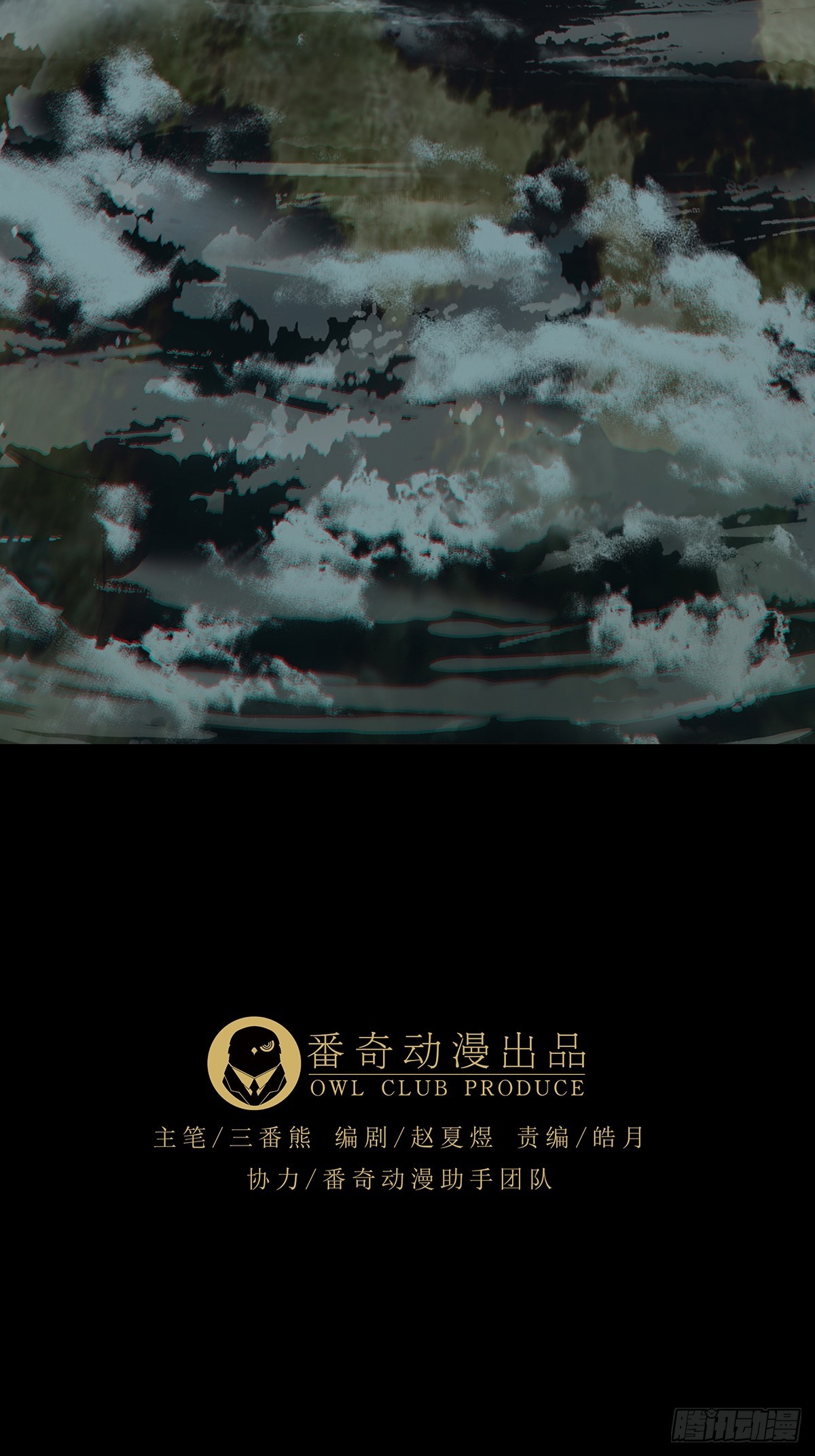 大象無形 - 第五百零四章/隔絕上 - 2