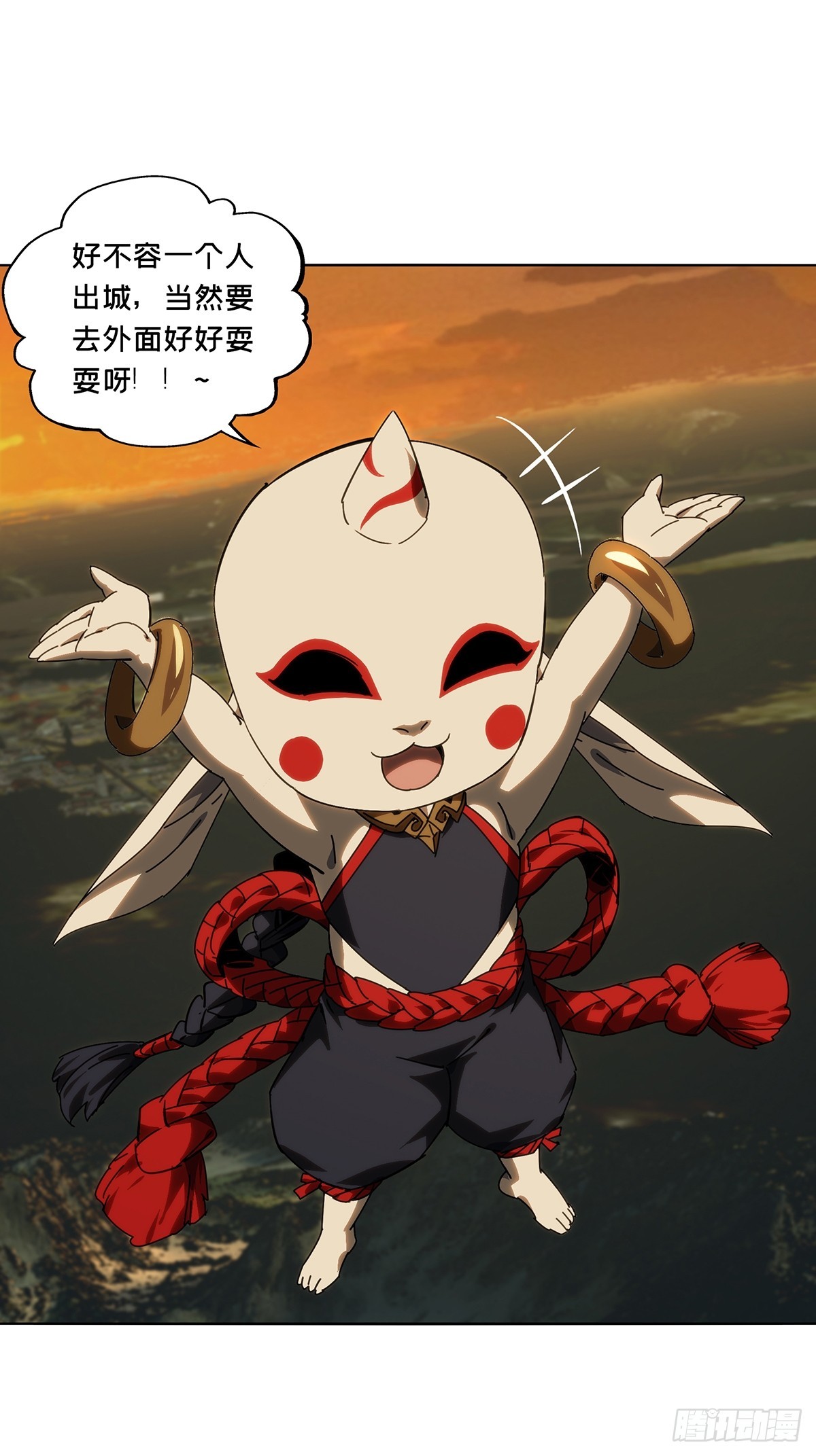 大象無形 - 第五百零六章/隔絕下 - 5