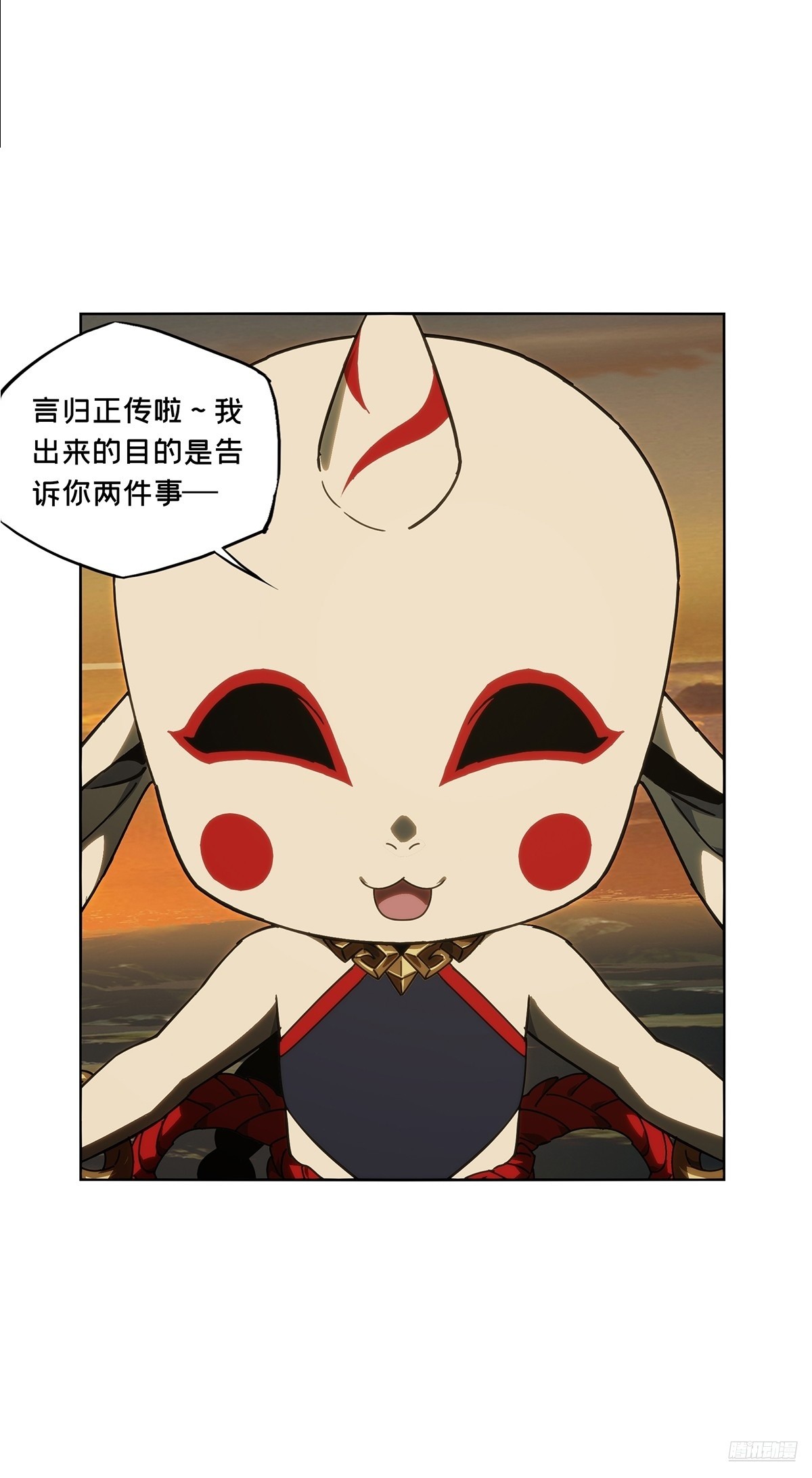 大象無形 - 第五百零六章/隔絕下 - 2