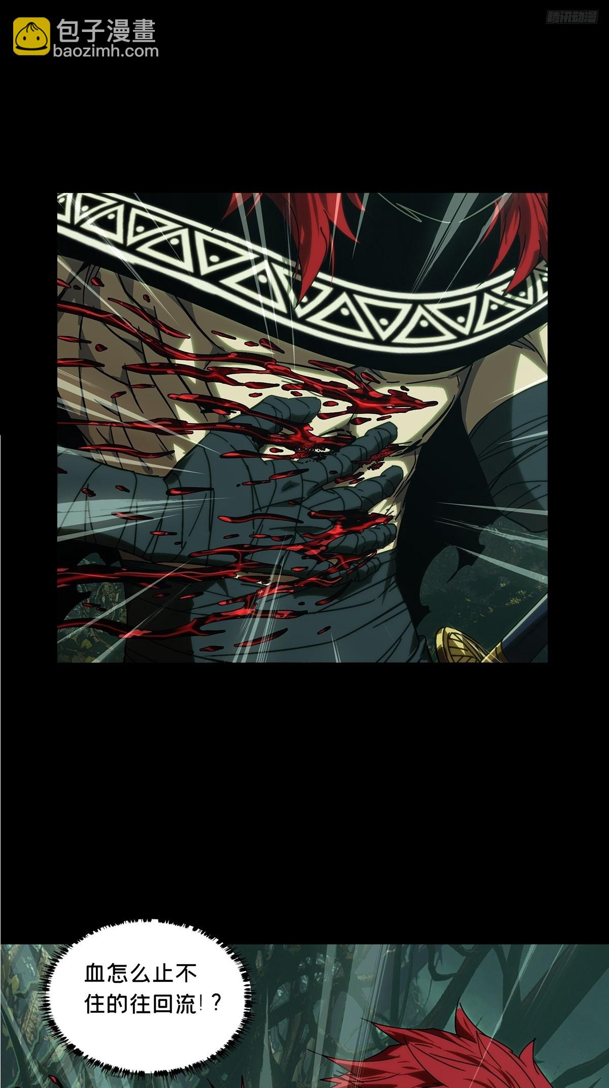 大象無形 - 第五百零八章/各自爲營中 - 3