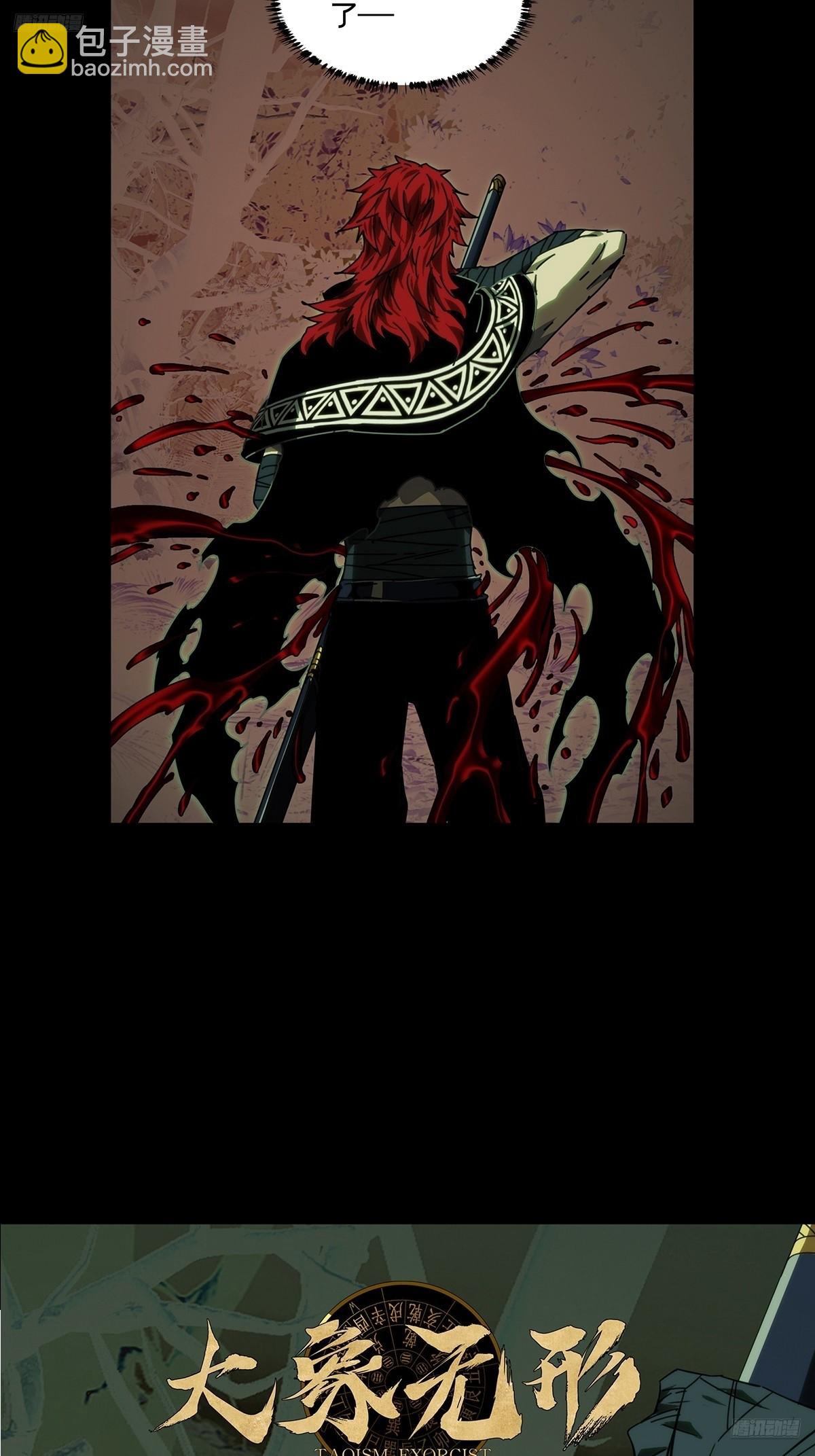 大象無形 - 第五百零八章/各自爲營中 - 5