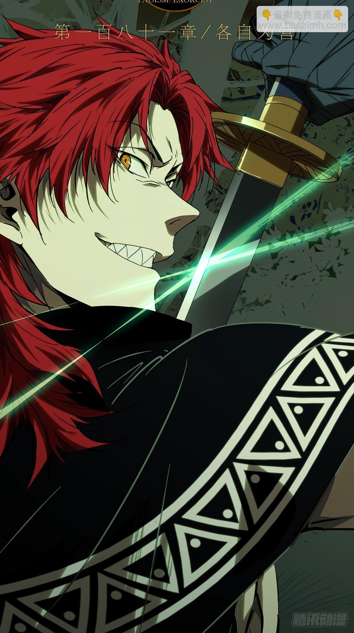 大象無形 - 第五百零八章/各自爲營中 - 6