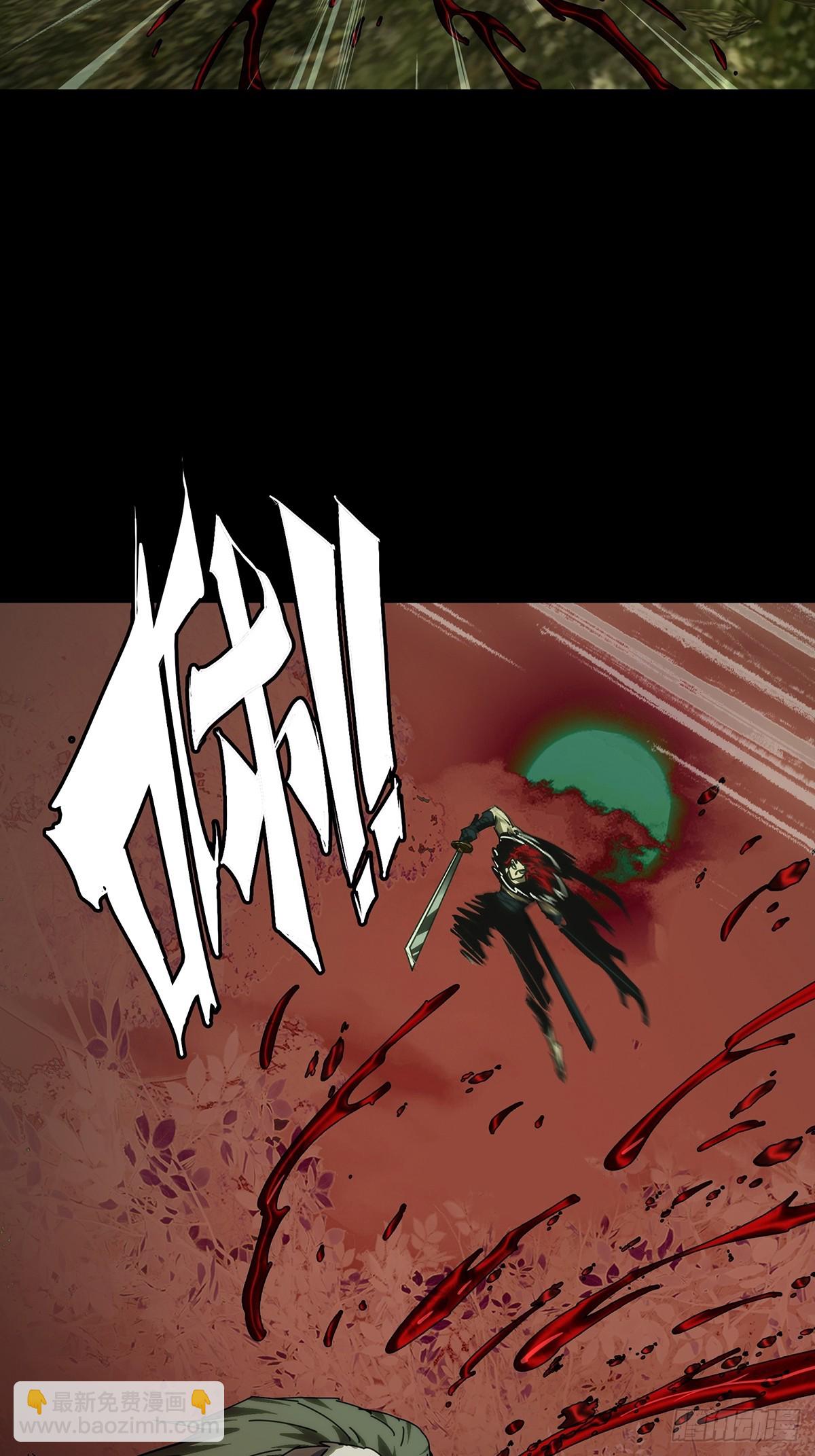 大象無形 - 第五百零八章/各自爲營中 - 1