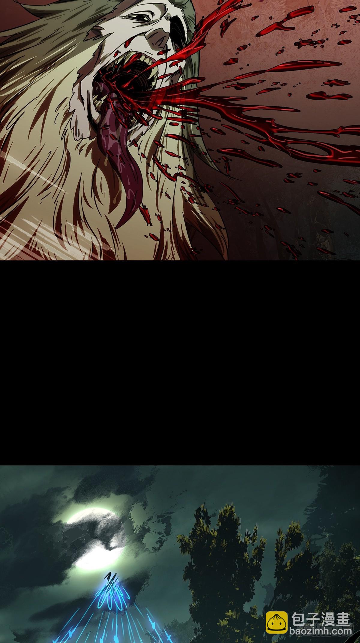 大象無形 - 第五百零八章/各自爲營中 - 2