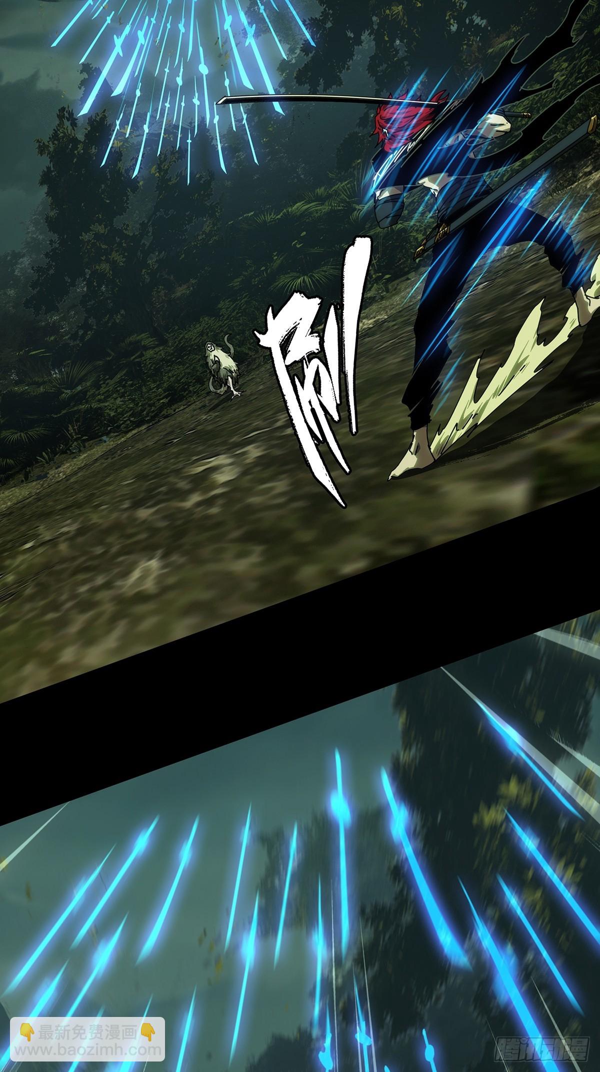 大象無形 - 第五百零八章/各自爲營中 - 3