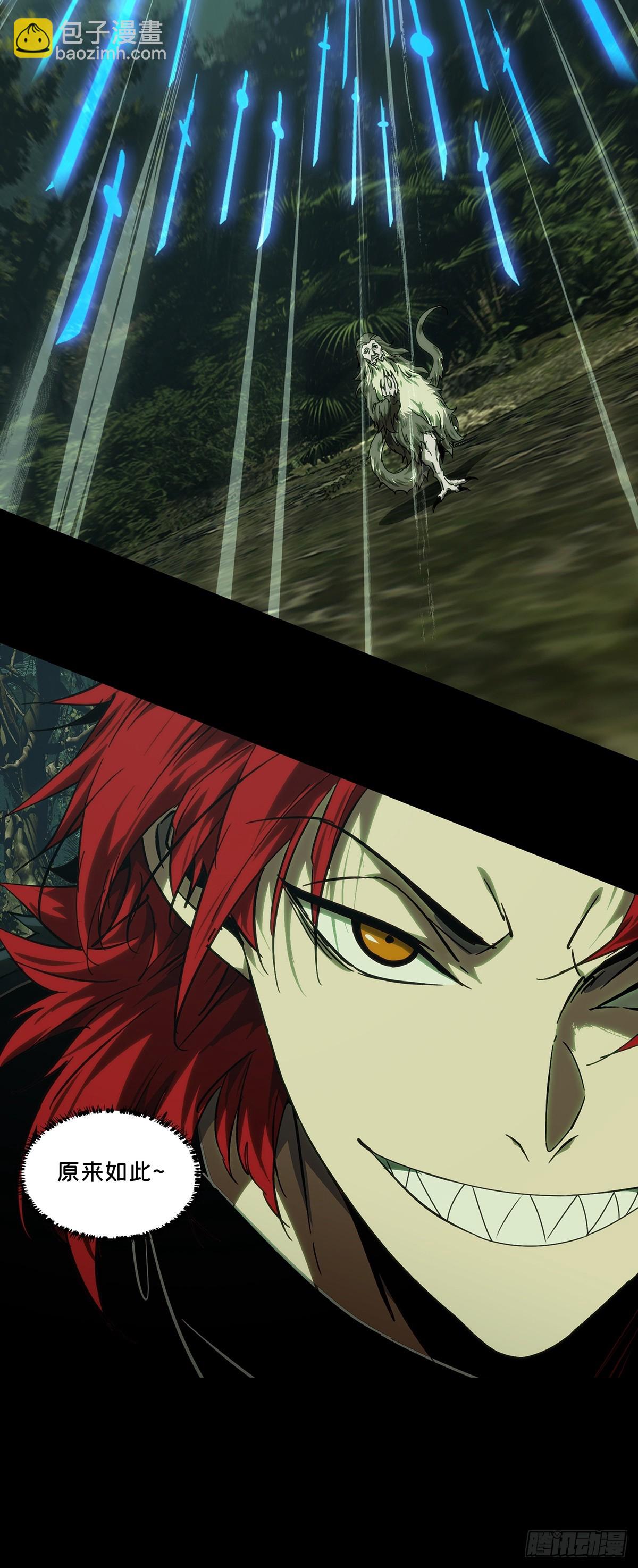 大象無形 - 第五百零八章/各自爲營中 - 4