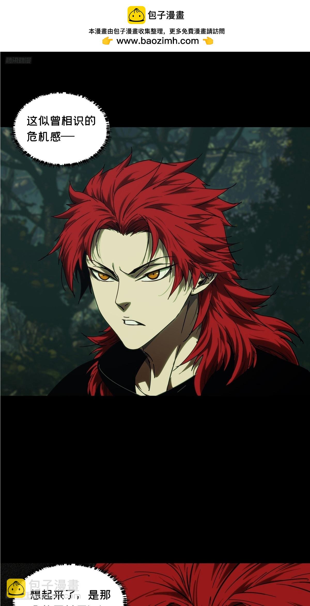 大象無形 - 第五百零八章/各自爲營中 - 2