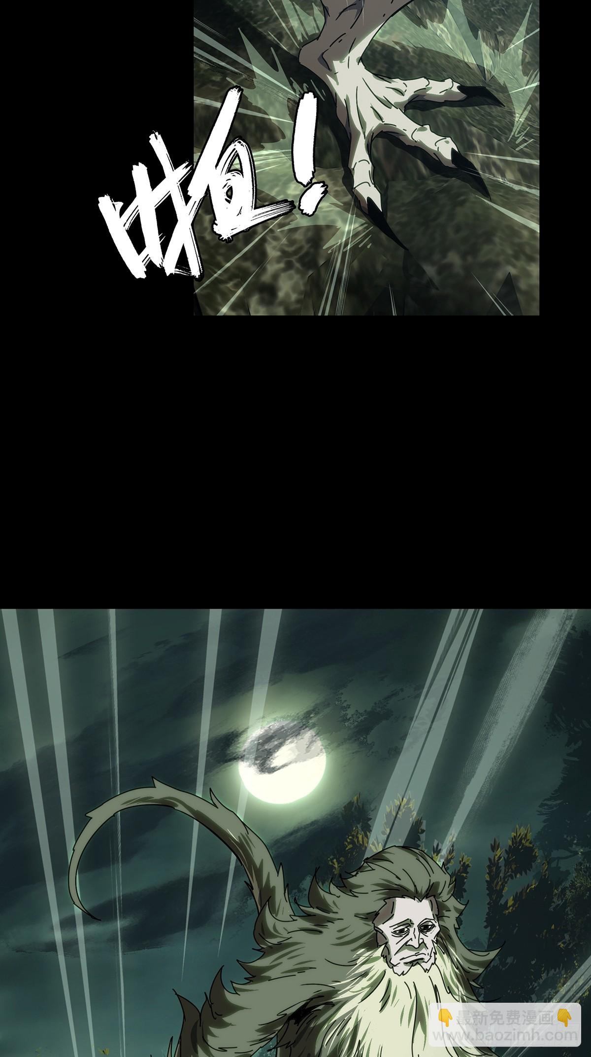 大象無形 - 第五百零八章/各自爲營中 - 6