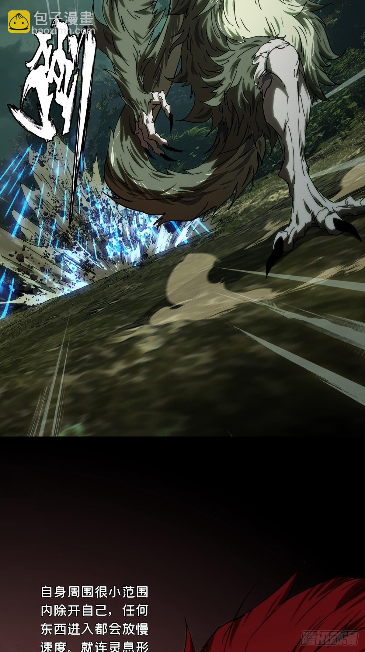 大象無形 - 第五百零八章/各自爲營中 - 7