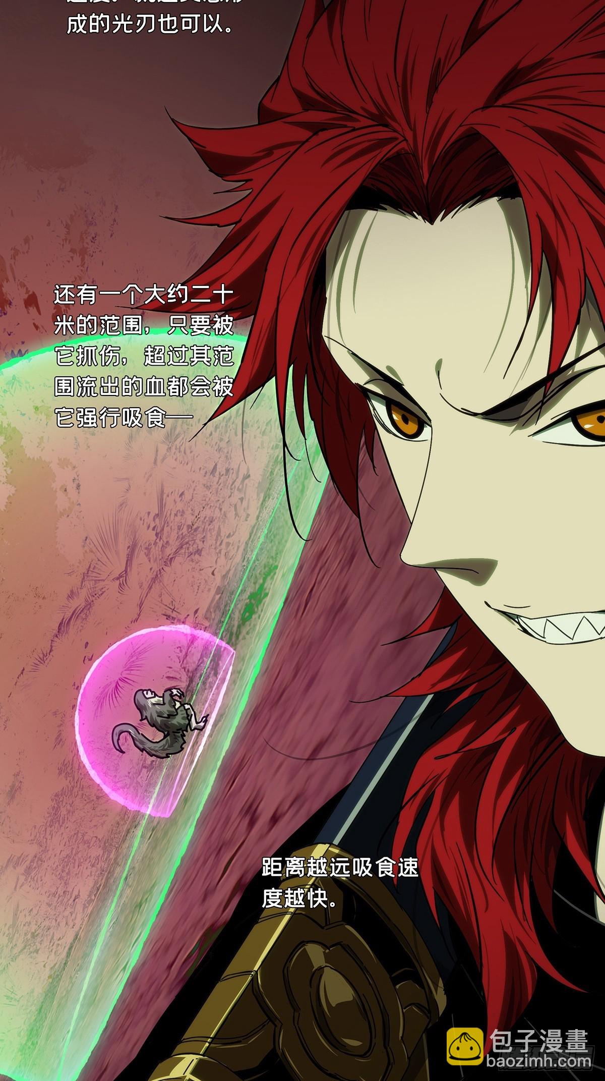 大象無形 - 第五百零八章/各自爲營中 - 1