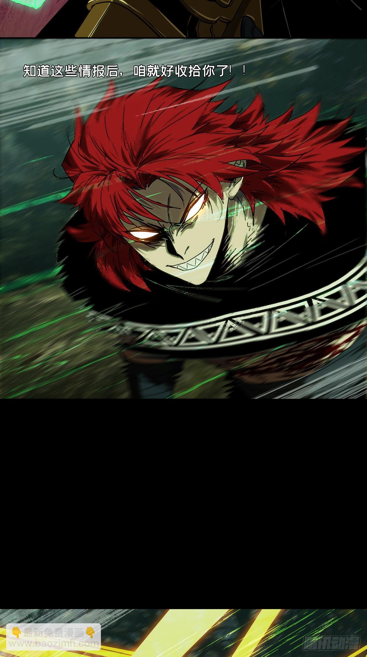 大象無形 - 第五百零八章/各自爲營中 - 2