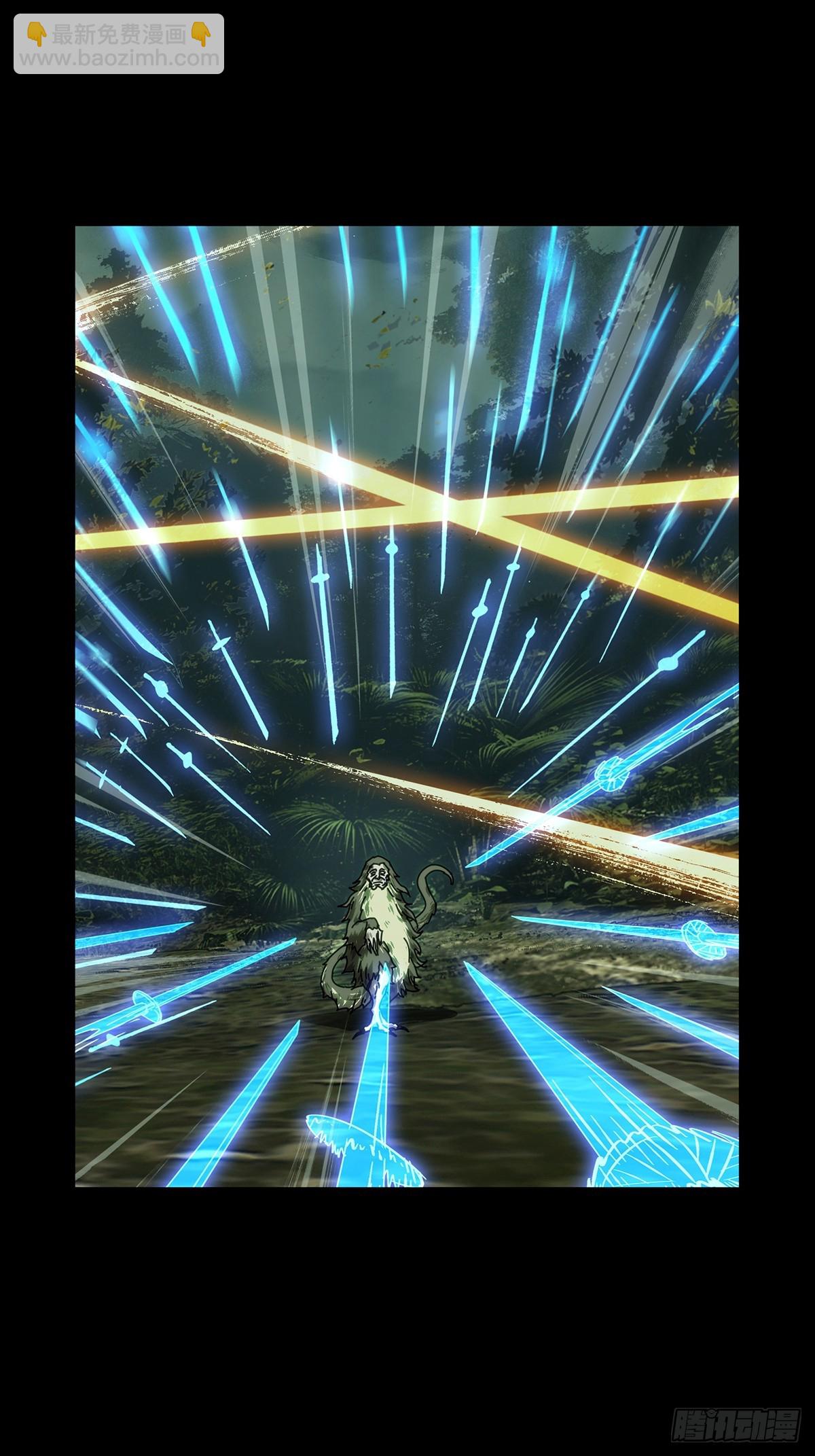 大象無形 - 第五百零八章/各自爲營中 - 7