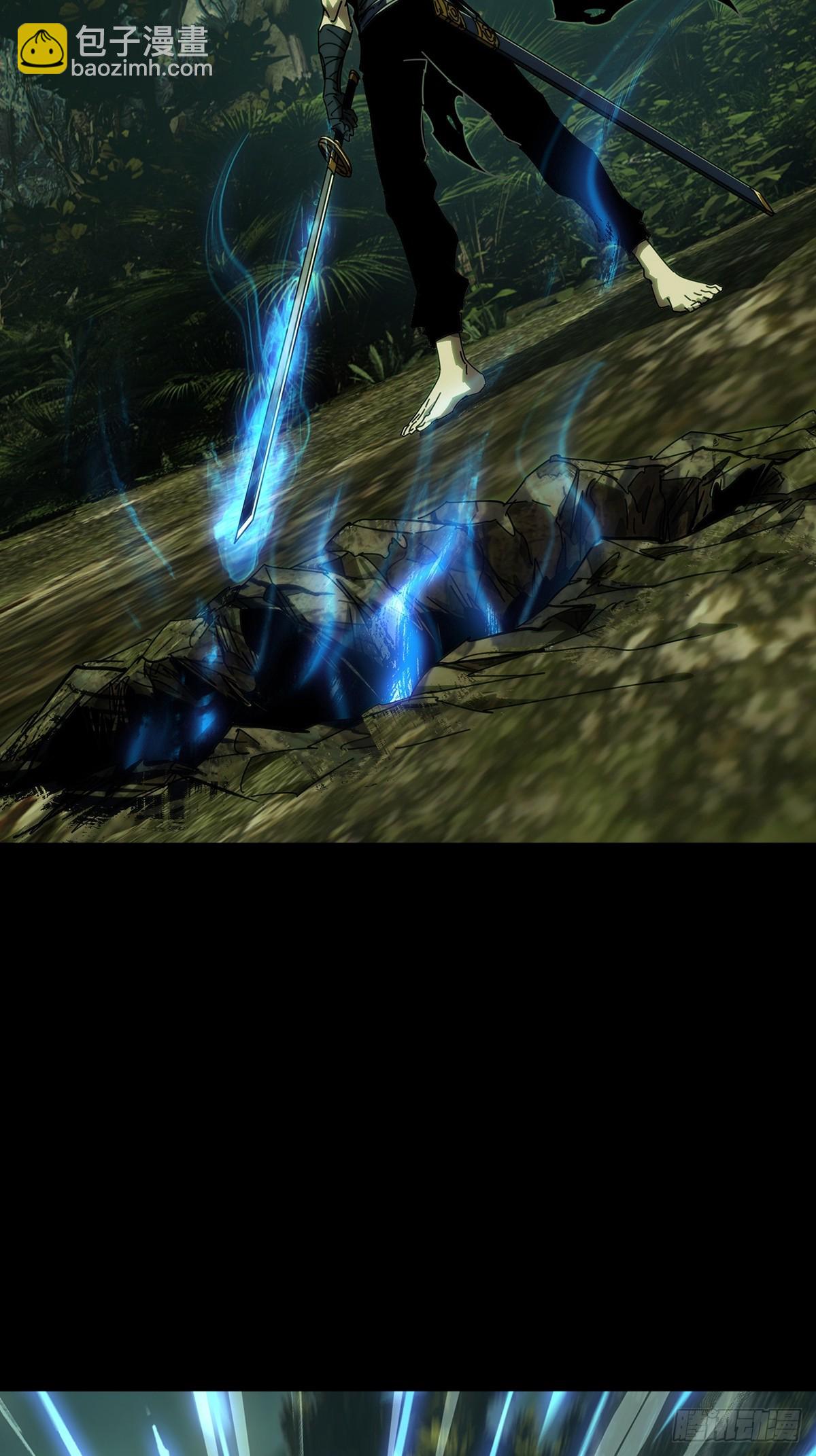 大象無形 - 第五百零八章/各自爲營中 - 3