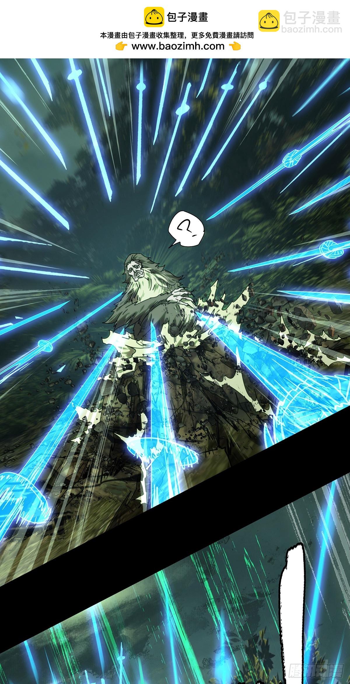 大象無形 - 第五百零八章/各自爲營中 - 4