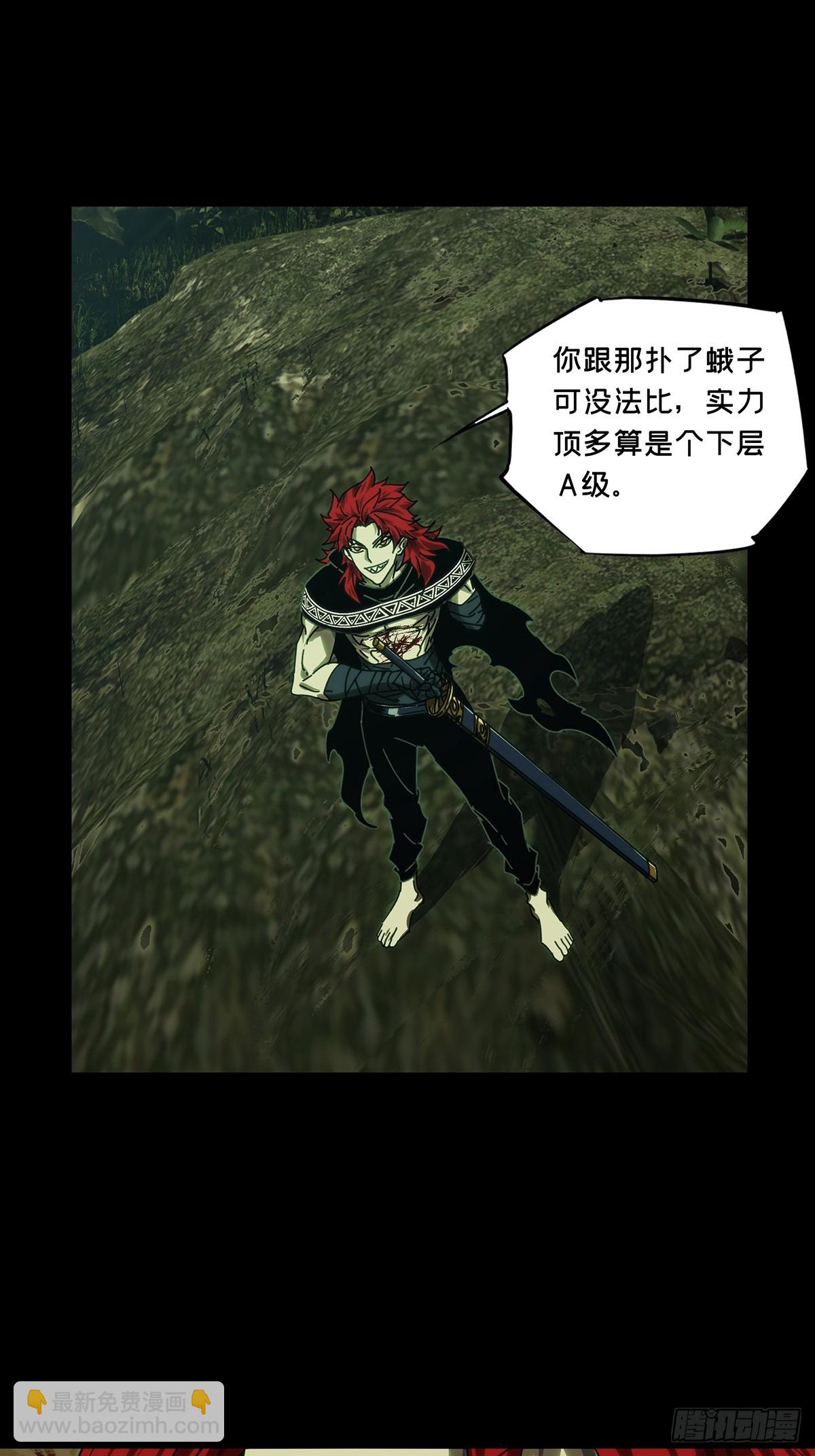 大象無形 - 第五百零八章/各自爲營中 - 2