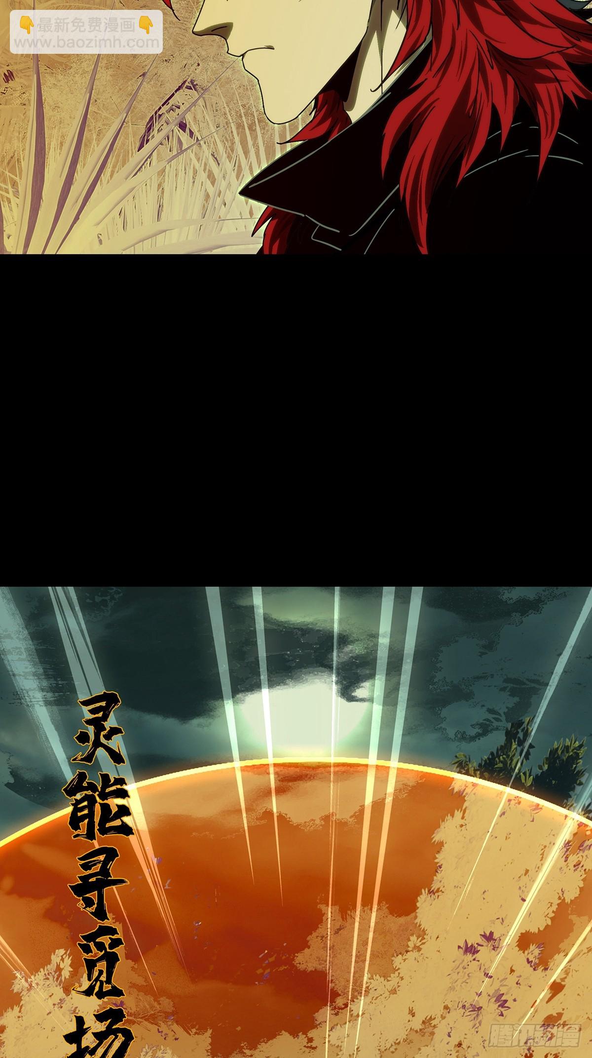 大象無形 - 第五百零八章/各自爲營中 - 5