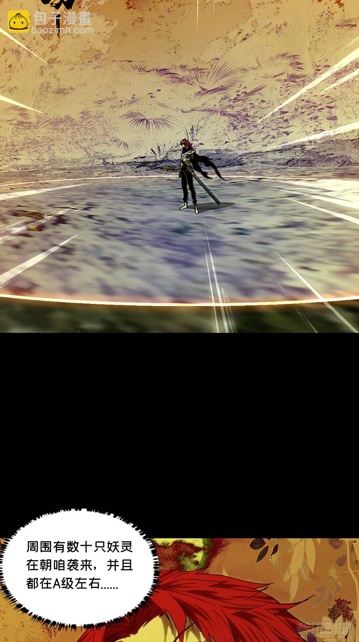 大象無形 - 第五百零八章/各自爲營中 - 6