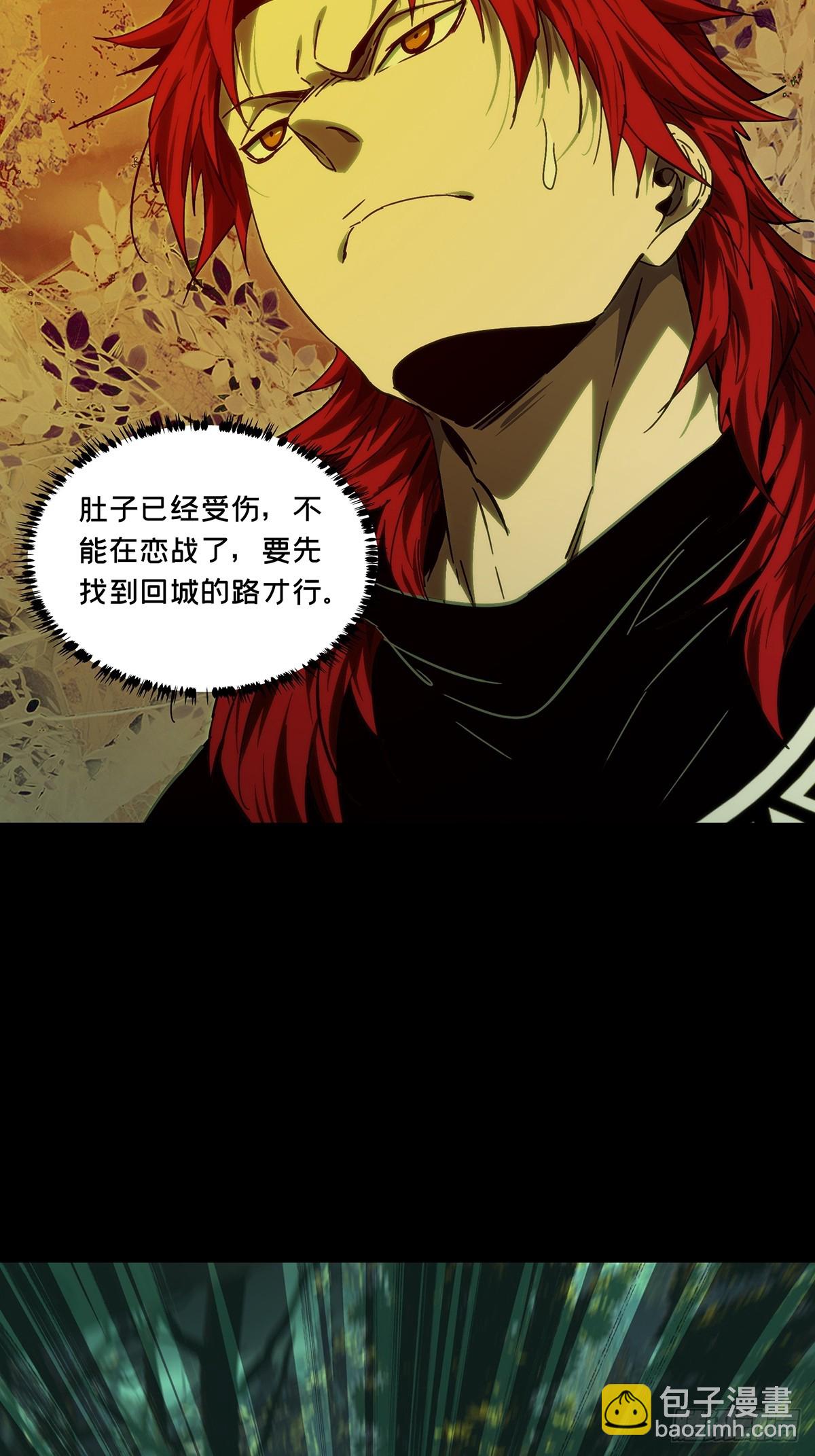 大象無形 - 第五百零八章/各自爲營中 - 7