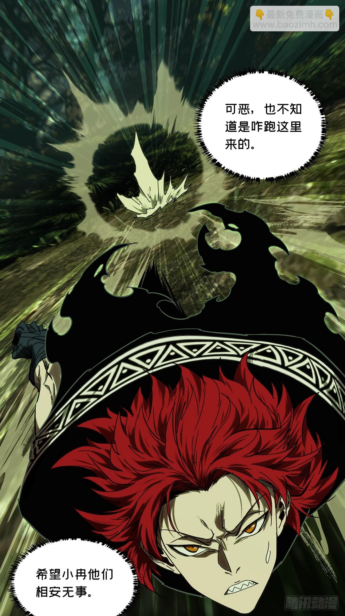 大象無形 - 第五百零八章/各自爲營中 - 1