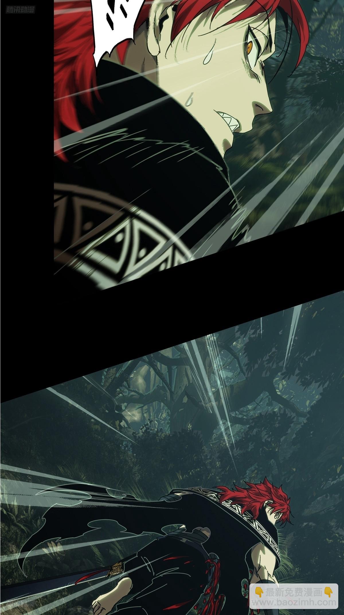 大象無形 - 第五百零八章/各自爲營中 - 6