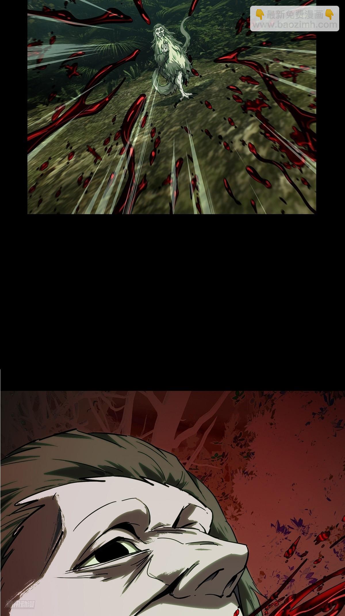 大象無形 - 第五百零八章/各自爲營中 - 1