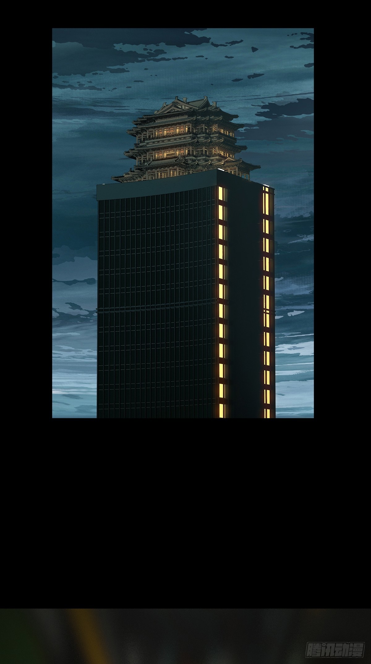 大象無形 - 第五百一十章/凝齋城上 - 4