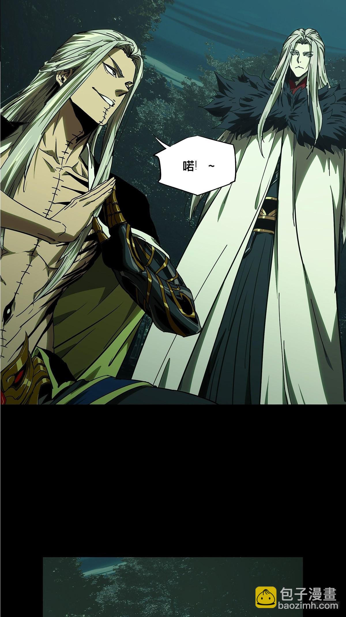 大象無形 - 第五百一十二章/凝齋城下(1/2) - 3