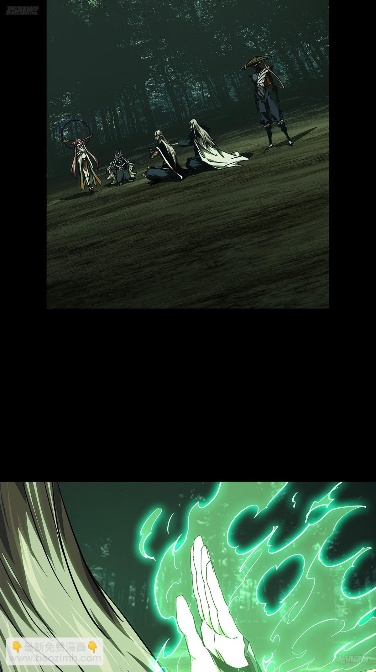 大象無形 - 第五百一十二章/凝齋城下(1/2) - 4