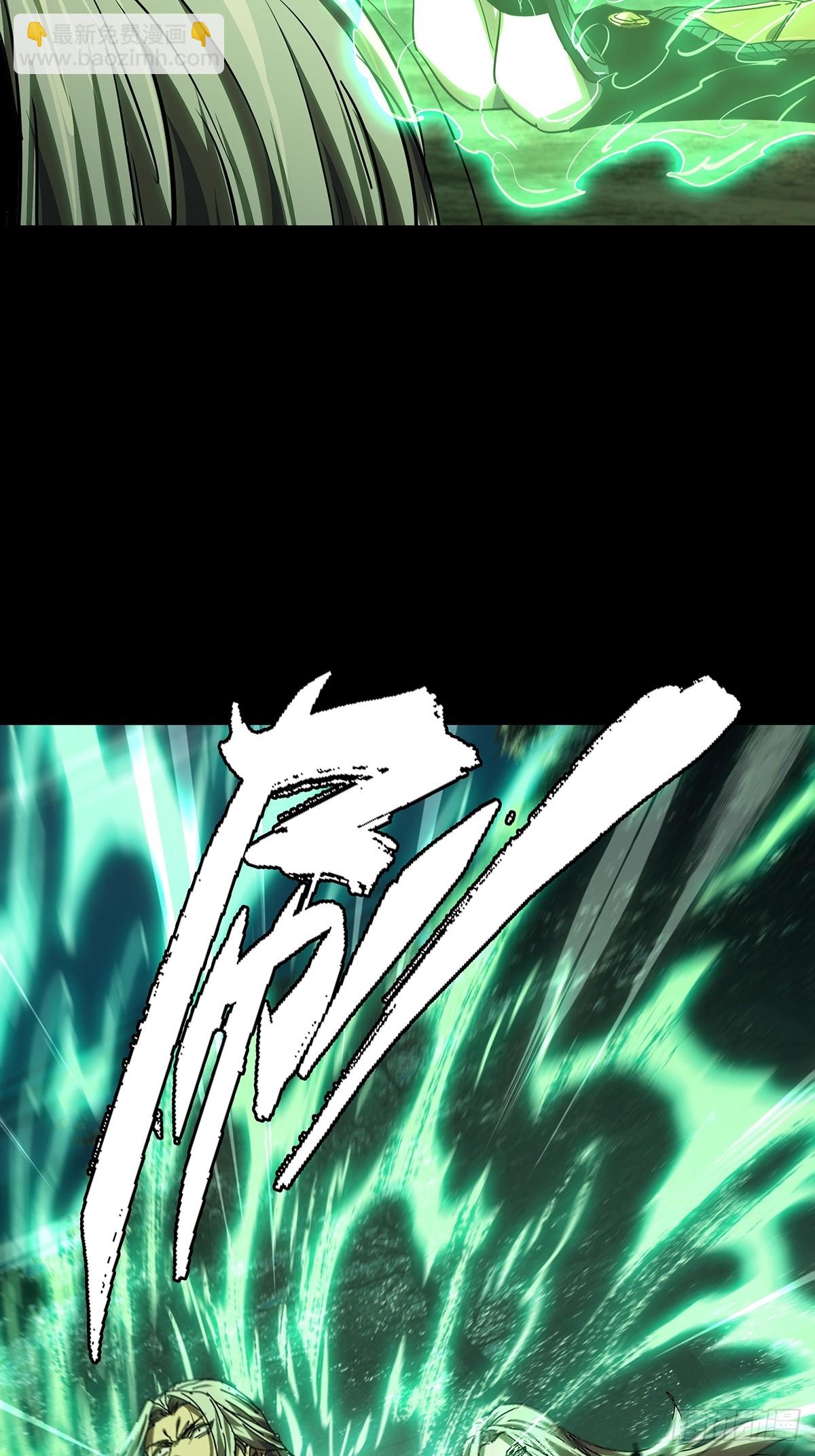 大象無形 - 第五百一十二章/凝齋城下(1/2) - 5