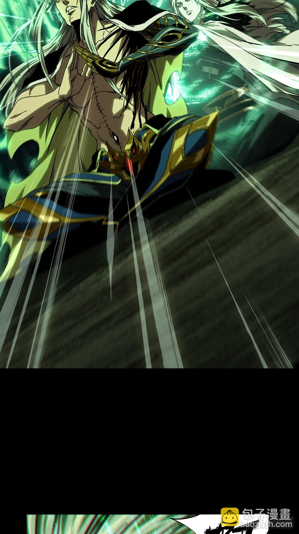 大象無形 - 第五百一十二章/凝齋城下(1/2) - 6