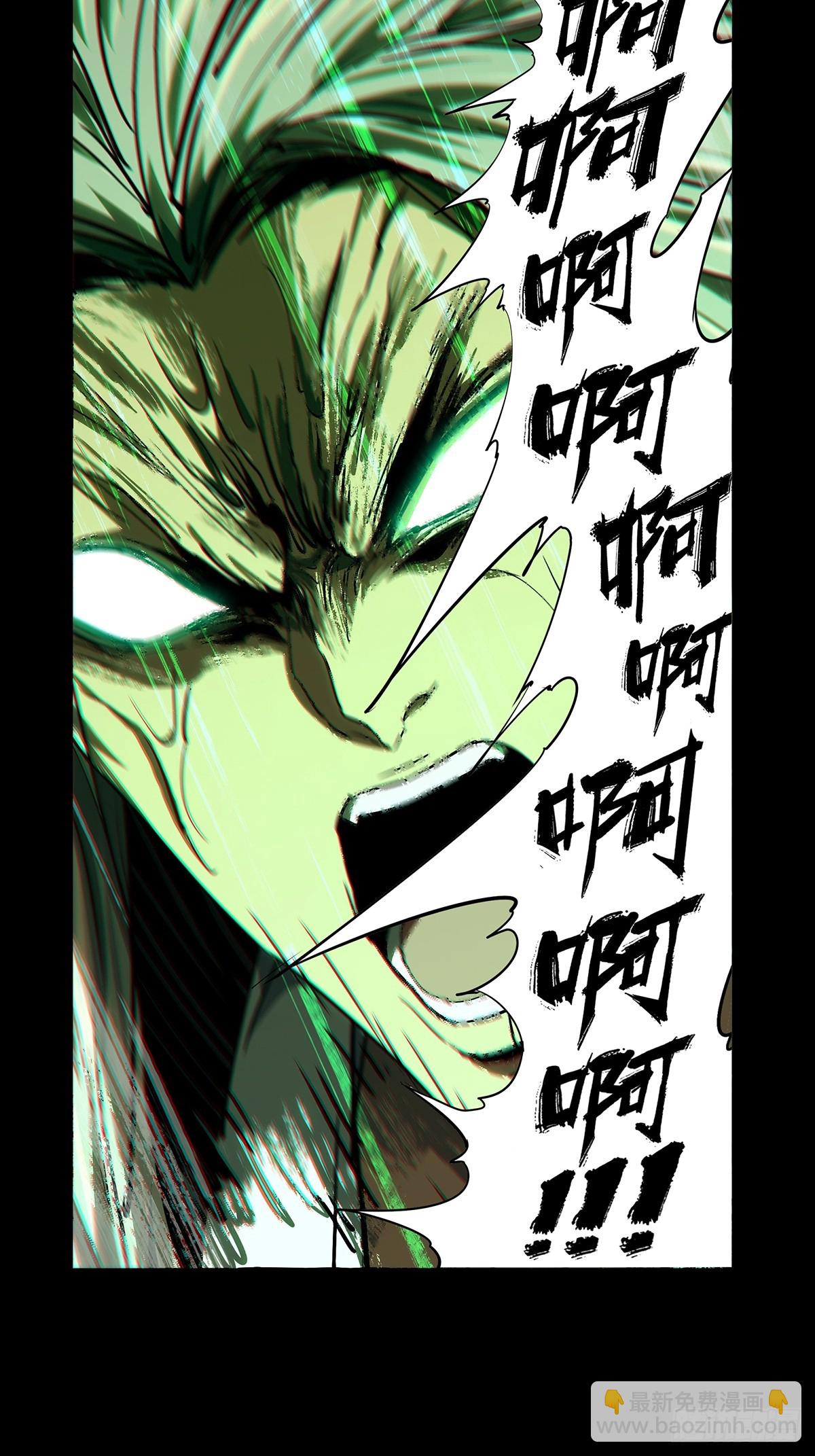 大象無形 - 第五百一十二章/凝齋城下(1/2) - 7