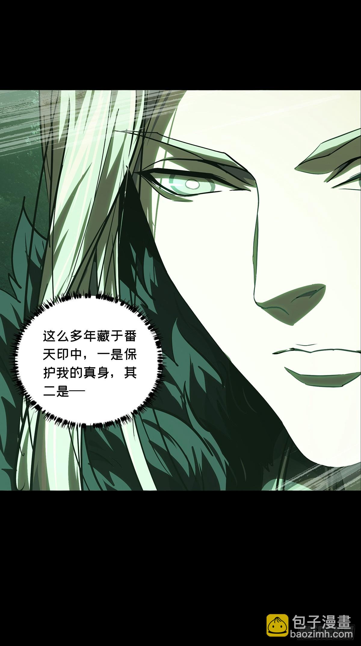 大象無形 - 第五百一十二章/凝齋城下(1/2) - 8