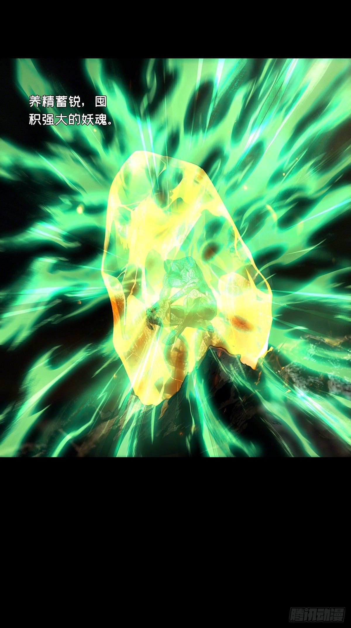 大象無形 - 第五百一十二章/凝齋城下(1/2) - 1