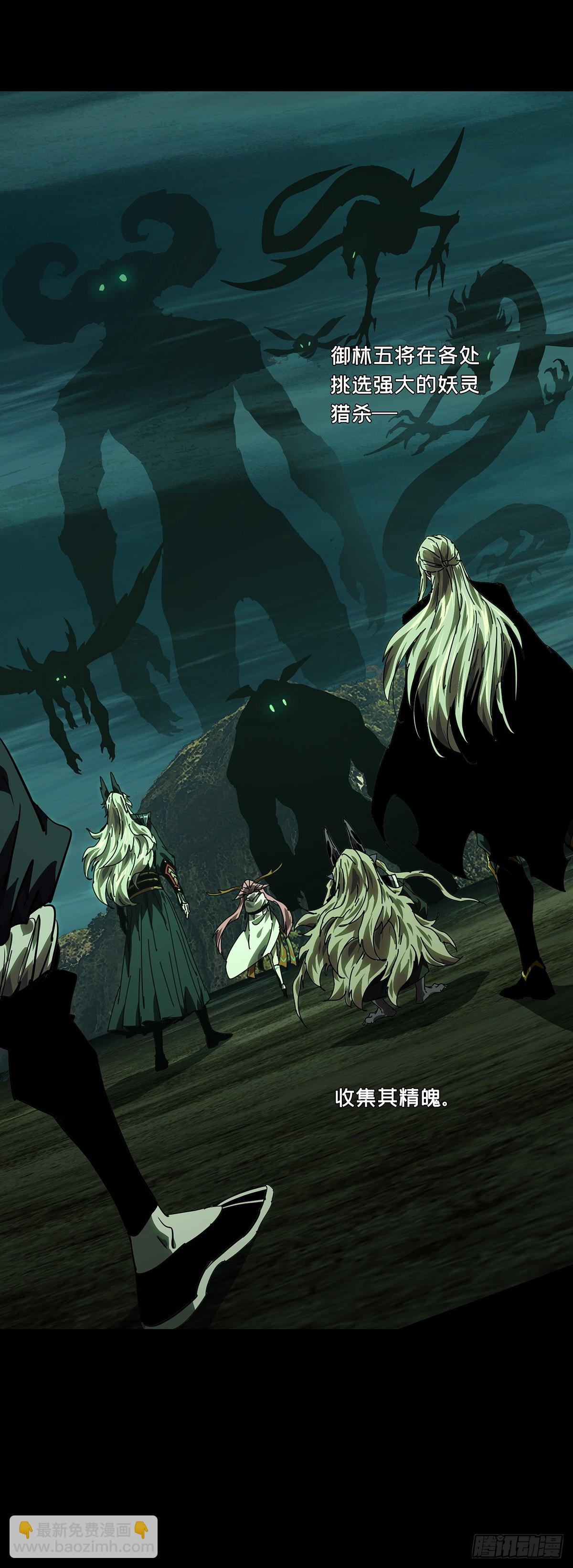 大象無形 - 第五百一十二章/凝齋城下(1/2) - 2