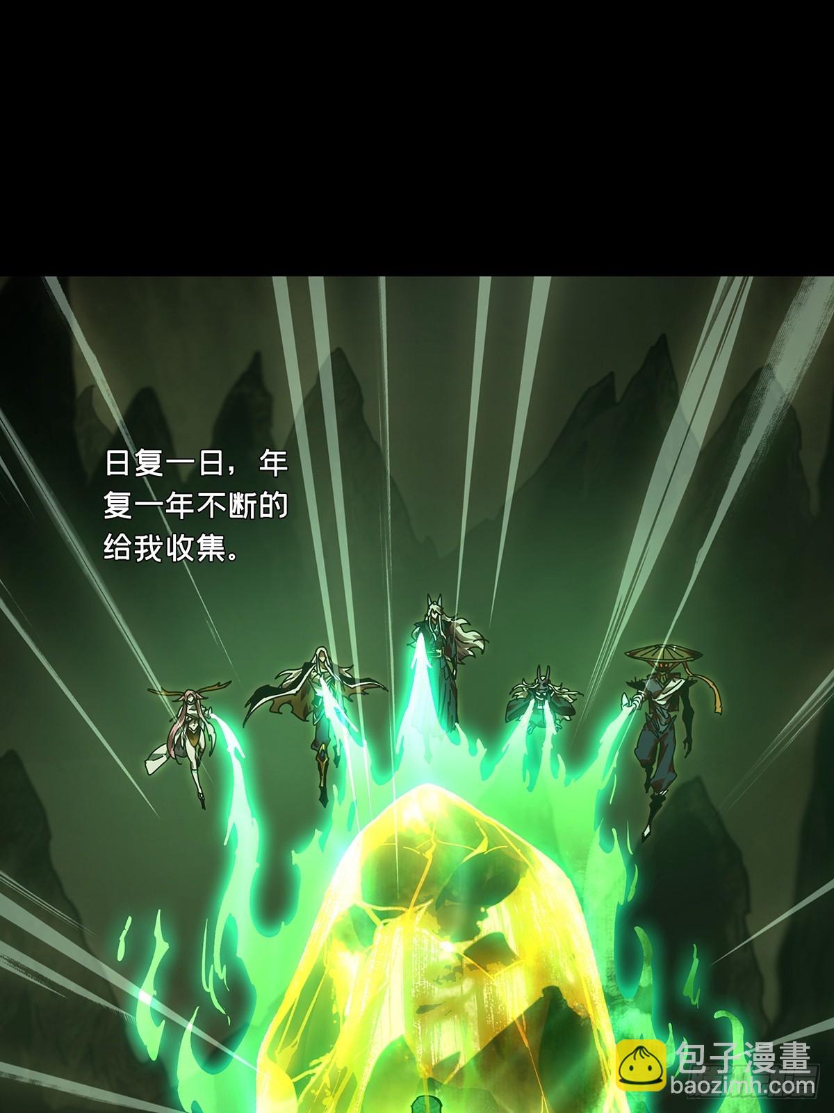 大象無形 - 第五百一十二章/凝齋城下(1/2) - 3