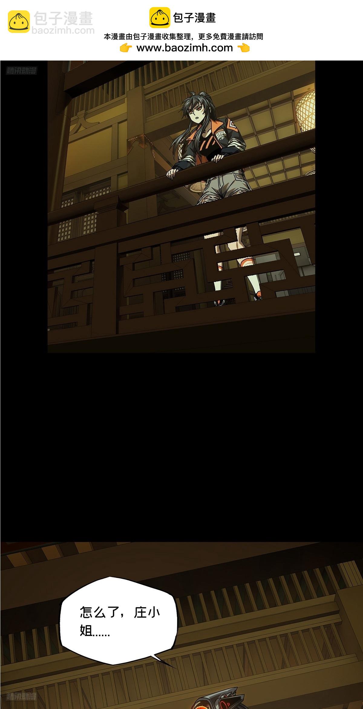 大象無形 - 第五百一十二章/凝齋城下(1/2) - 2