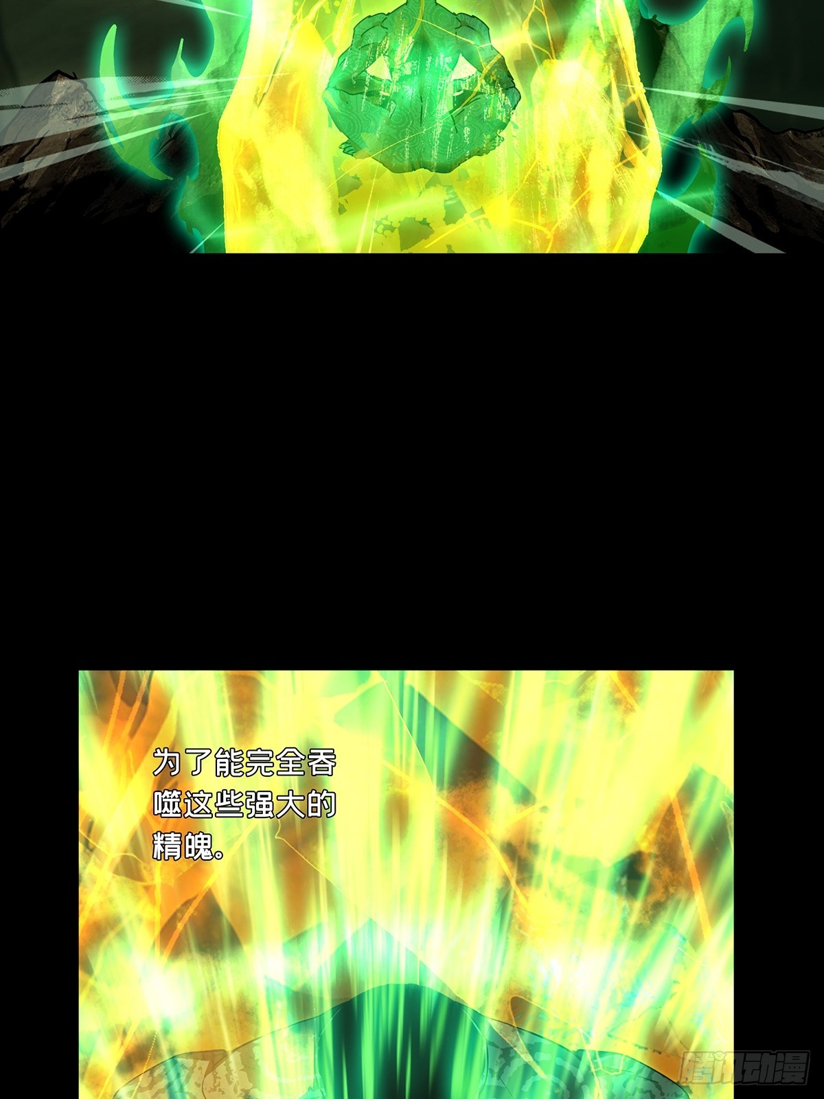 大象無形 - 第五百一十二章/凝齋城下(1/2) - 4