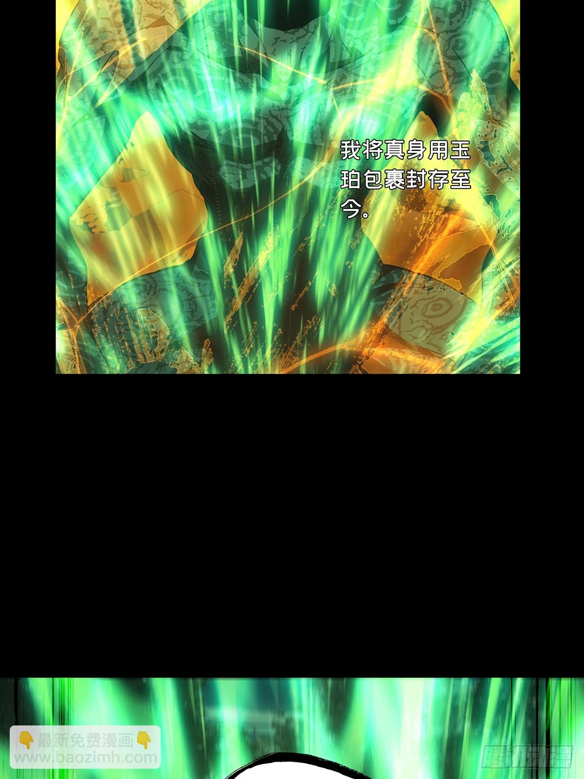 大象無形 - 第五百一十二章/凝齋城下(1/2) - 5