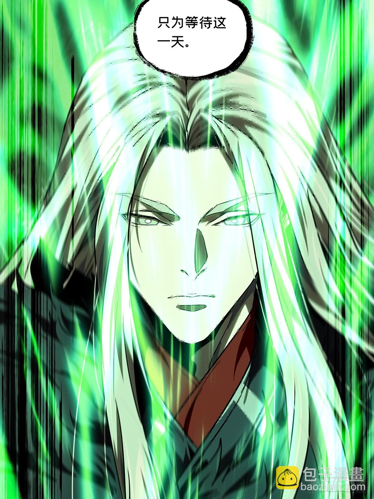 大象無形 - 第五百一十二章/凝齋城下(1/2) - 6