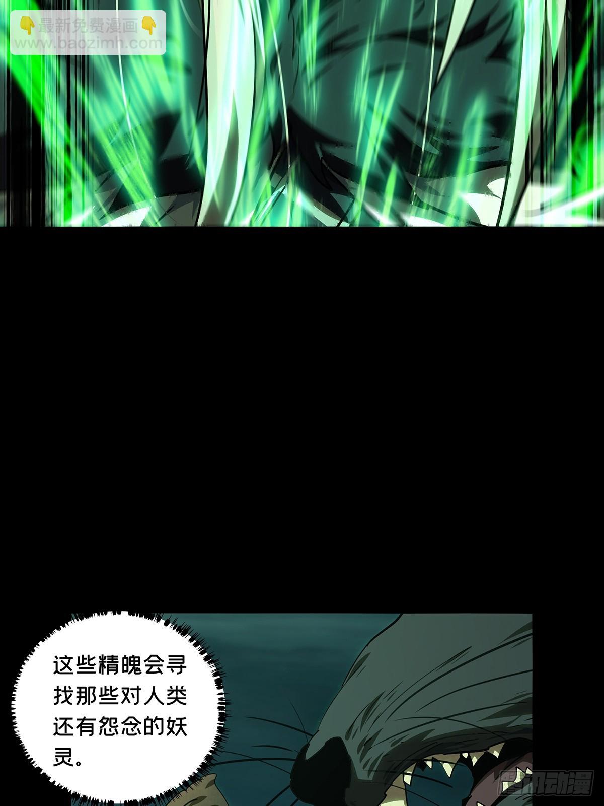 大象無形 - 第五百一十二章/凝齋城下(1/2) - 7