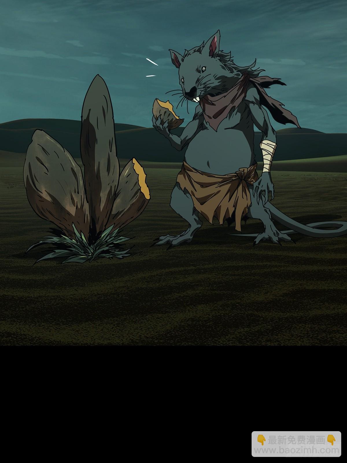 大象無形 - 第五百一十二章/凝齋城下(1/2) - 1