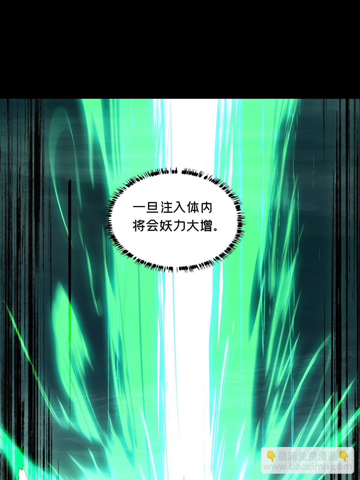 大象無形 - 第五百一十二章/凝齋城下(1/2) - 2