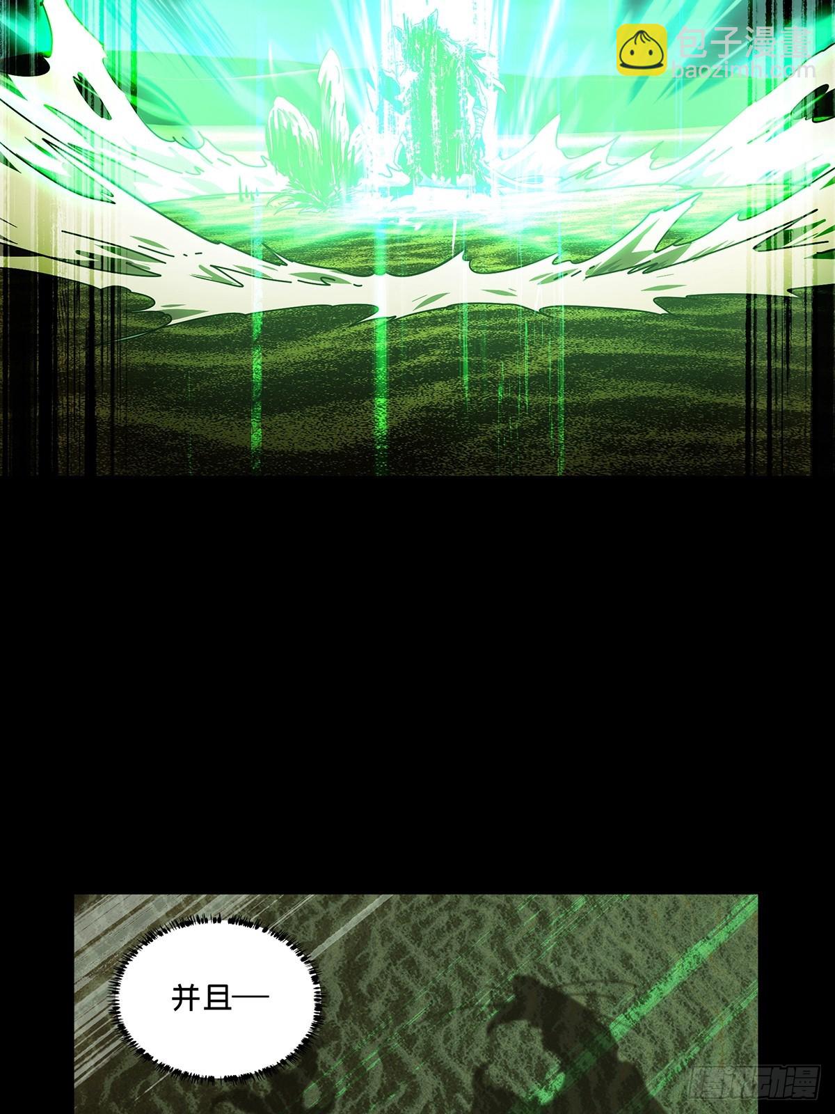 大象無形 - 第五百一十二章/凝齋城下(1/2) - 3