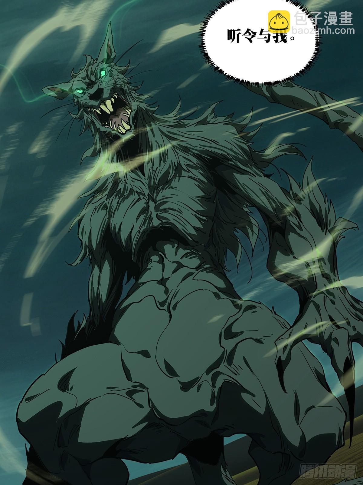 大象無形 - 第五百一十二章/凝齋城下(1/2) - 5